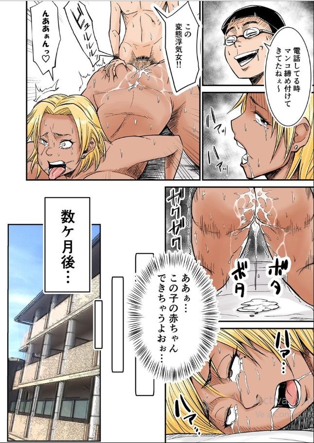 Moto Joshi Pro Kaa-chan VS Megane-kun - Page 29