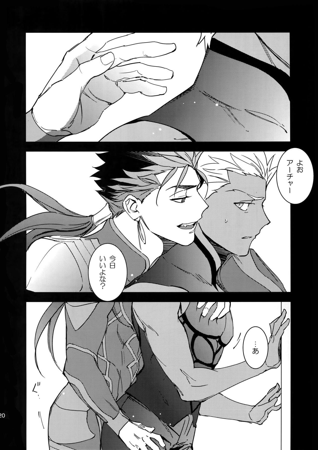 Melancholic Womanizer - Page 19