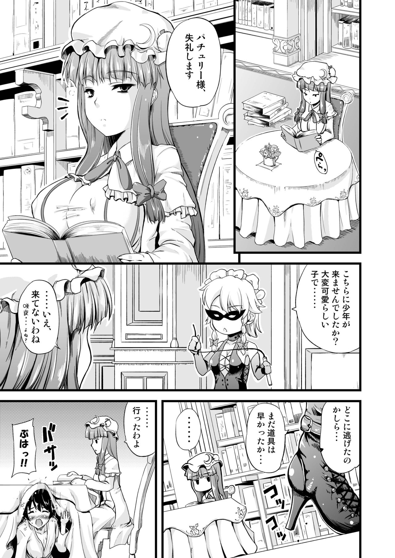 Preview page 2