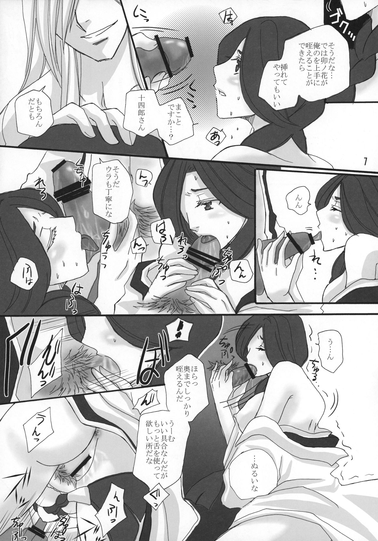 Preview page 6