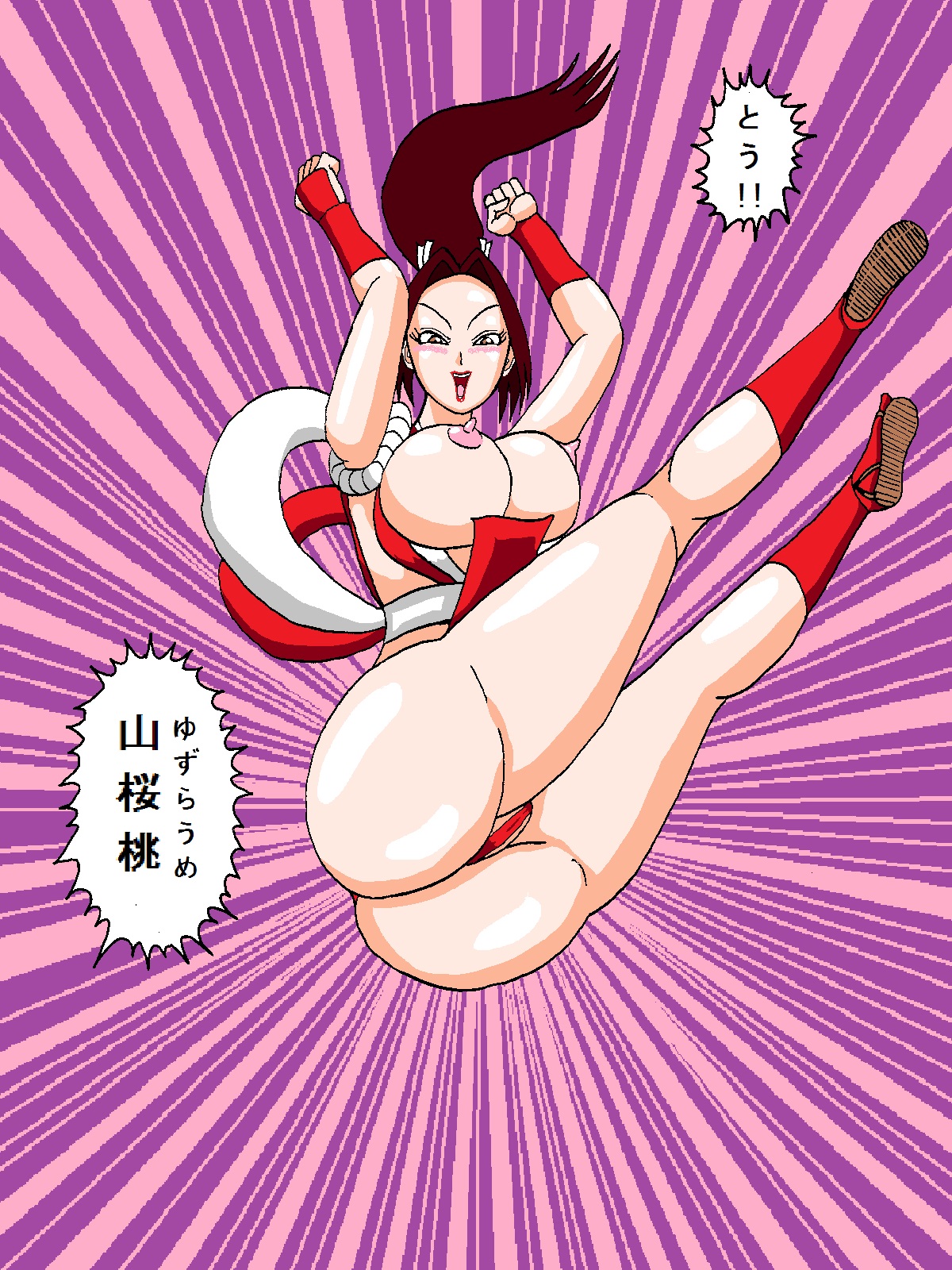 Mai-chan vs Chris-kun - Page 10