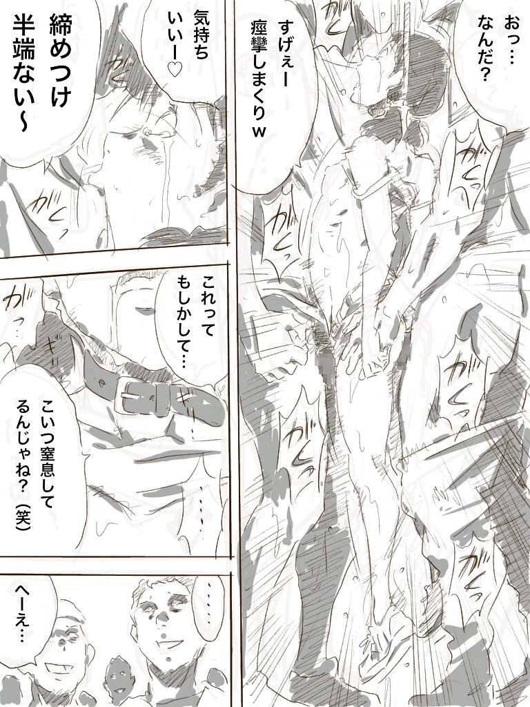 Zoku, 22-sai Joshi Daigakusei - Page 13