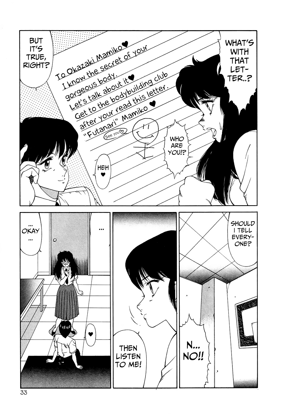 Aphrodite No Yuuutsu Ch.1-2 - Page 36