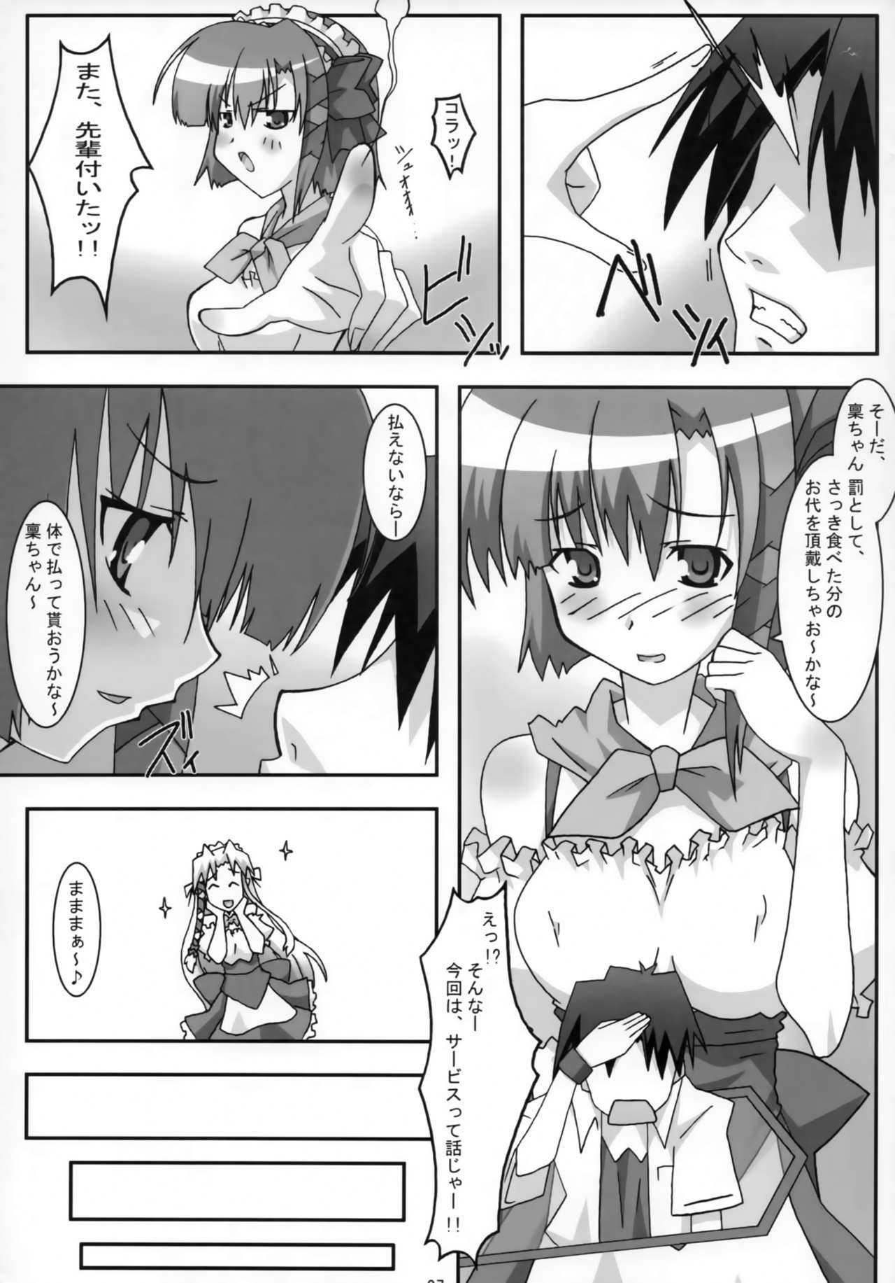 Preview page 6