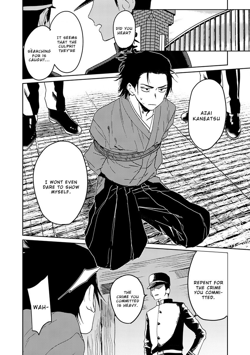 Samurai Lover 5 - Page 24