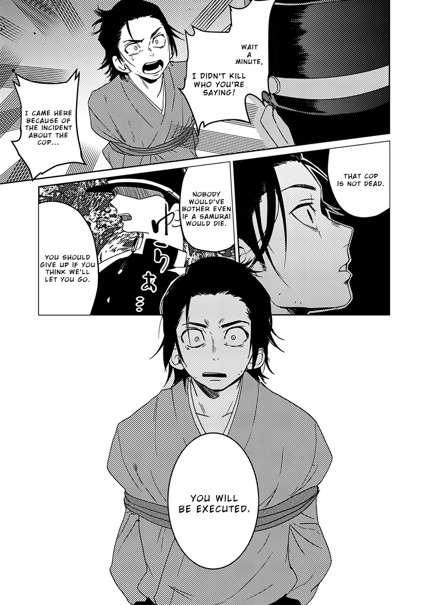 Samurai Lover 5 - Page 25