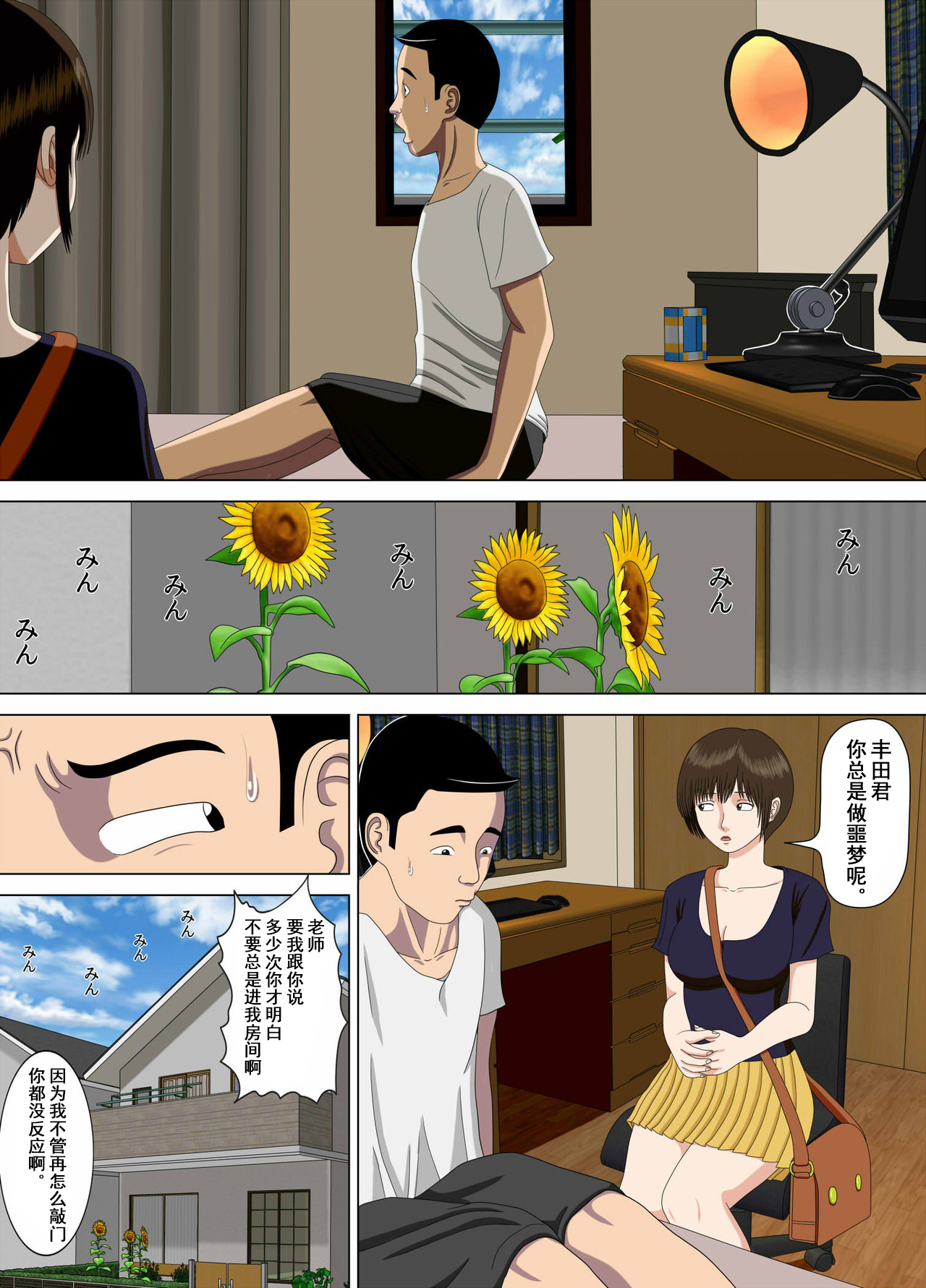 Preview page 5