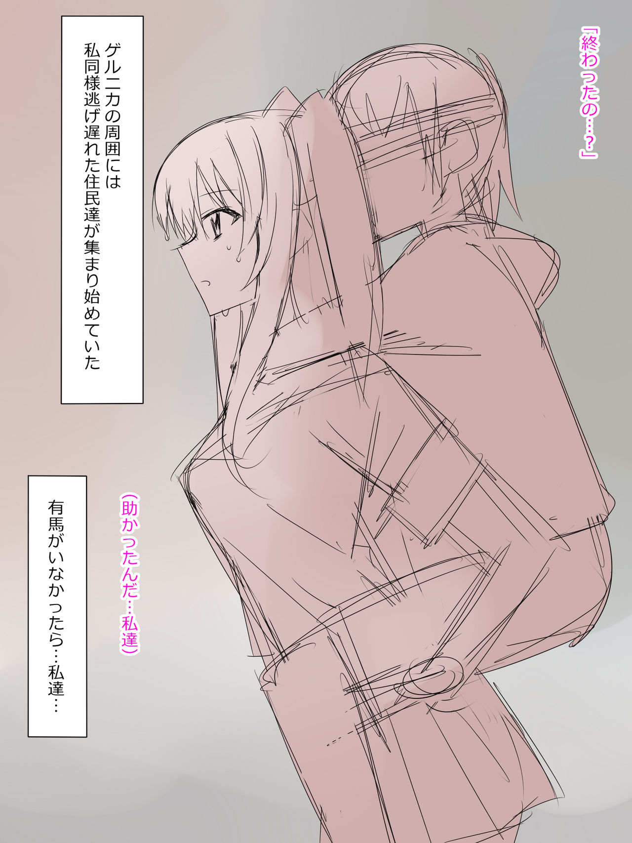 Arima-kun to 40-nin no Classmate - Page 22