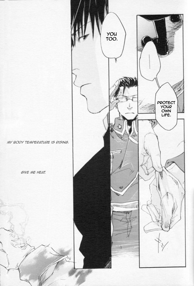 Zankyou, Kieru Made | Until the Reverberation Died Away - Page 16