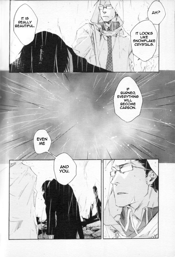 Zankyou, Kieru Made | Until the Reverberation Died Away - Page 29