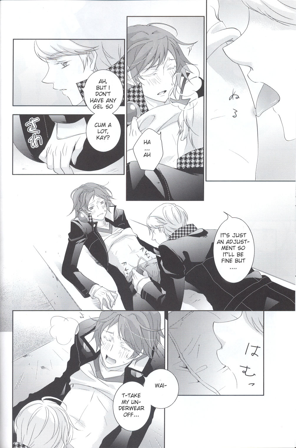 Brilliant Blue - Page 16