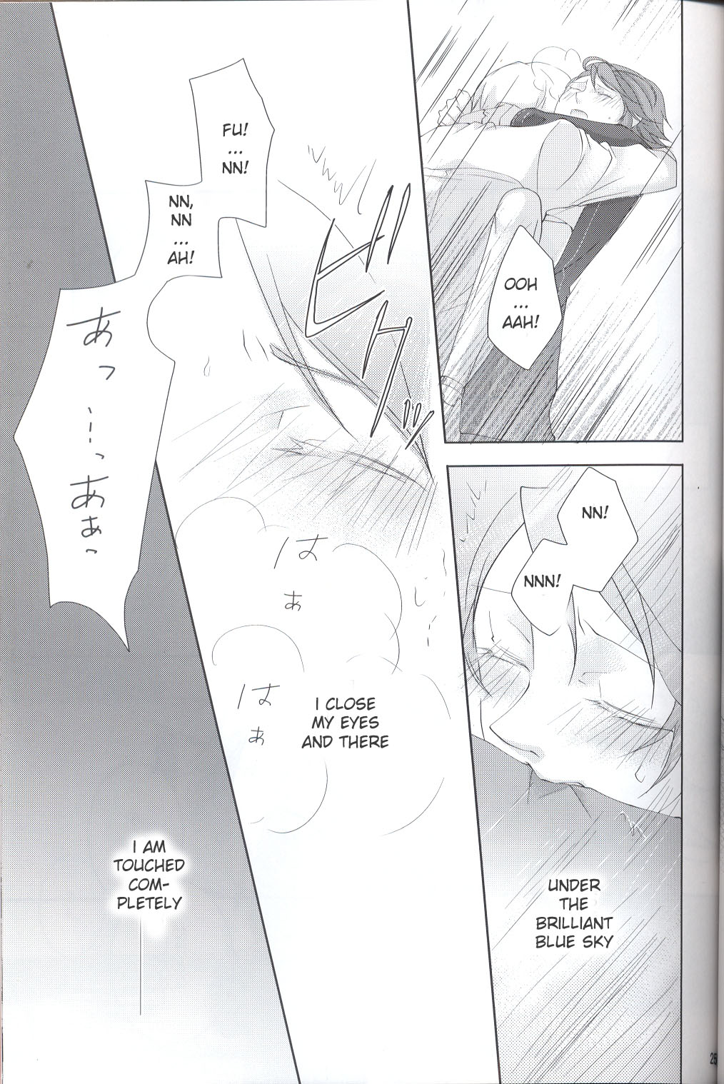 Brilliant Blue - Page 23