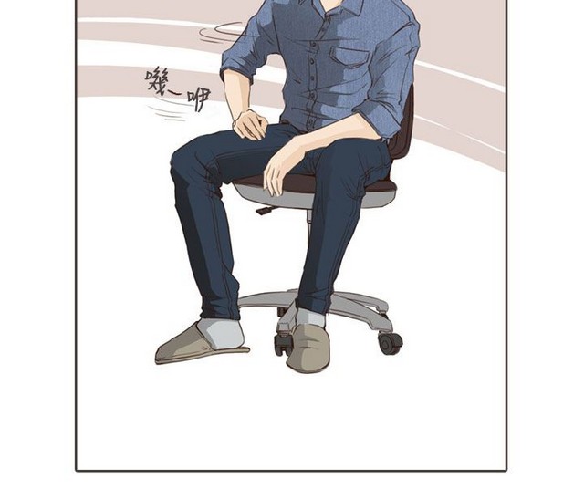 恶女来了请小心 - Page 386