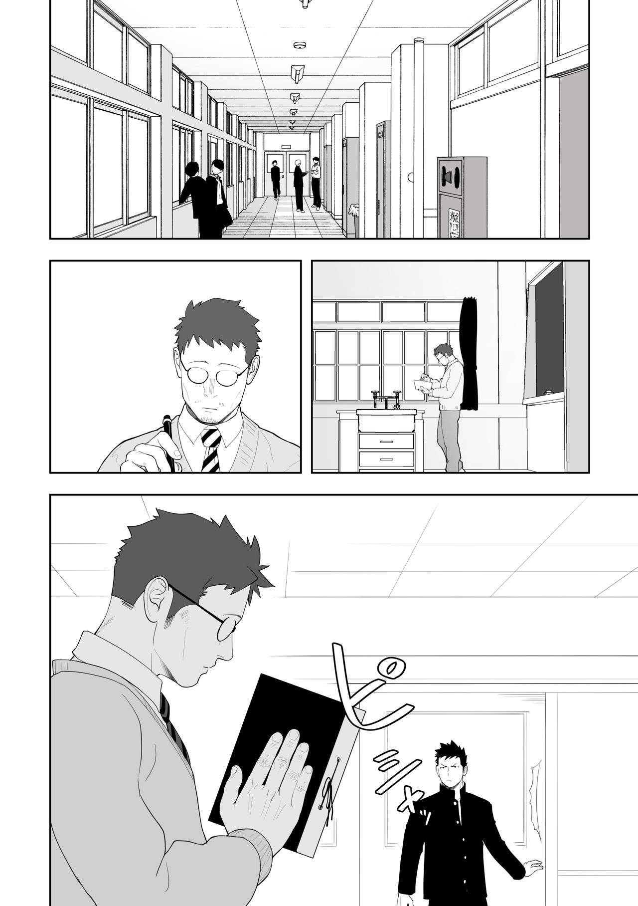 Tabun Sore ga Love Nanjanakarou ka. 3 - Page 10