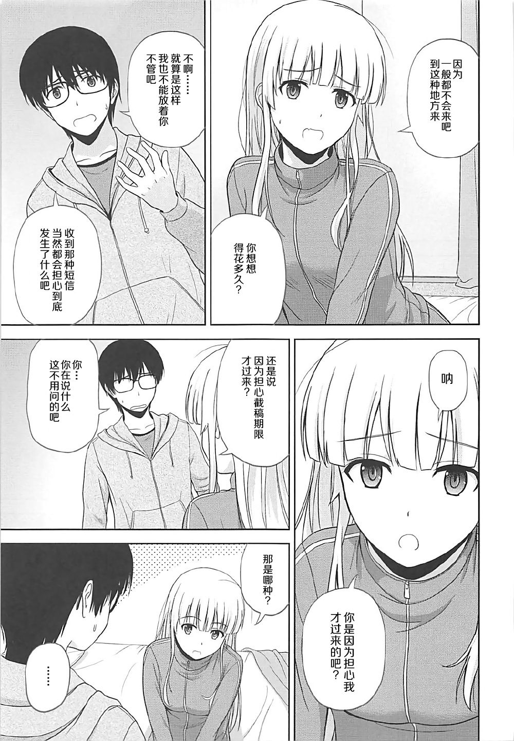 Preview page 7