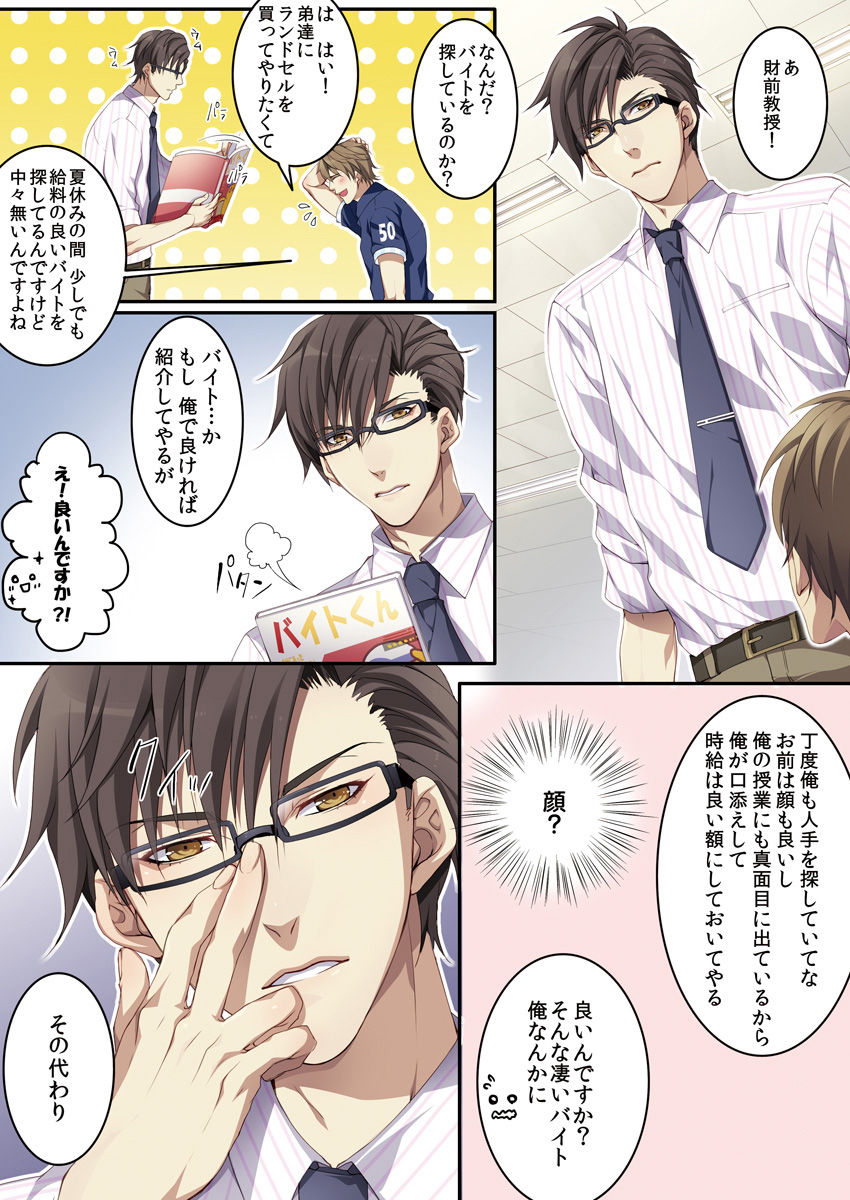 Preview page 5