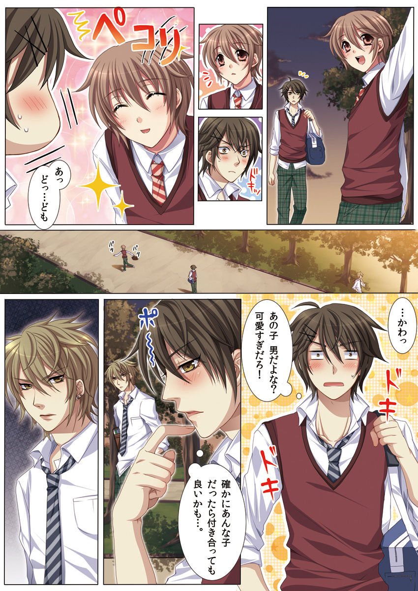 Preview page 7