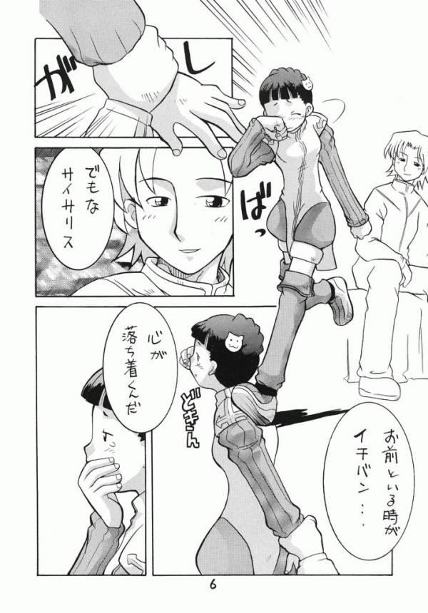 Preview page 5