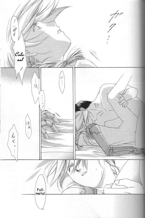 Hermaphrodite 2 - Page 28