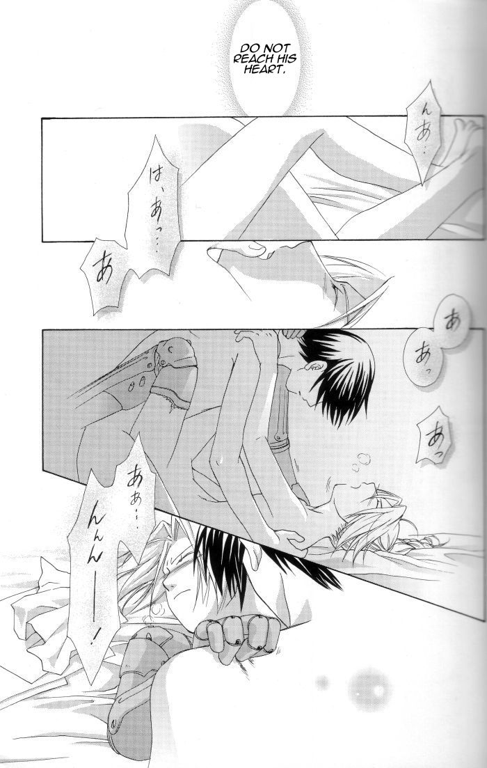 Hermaphrodite 7 - Page 13