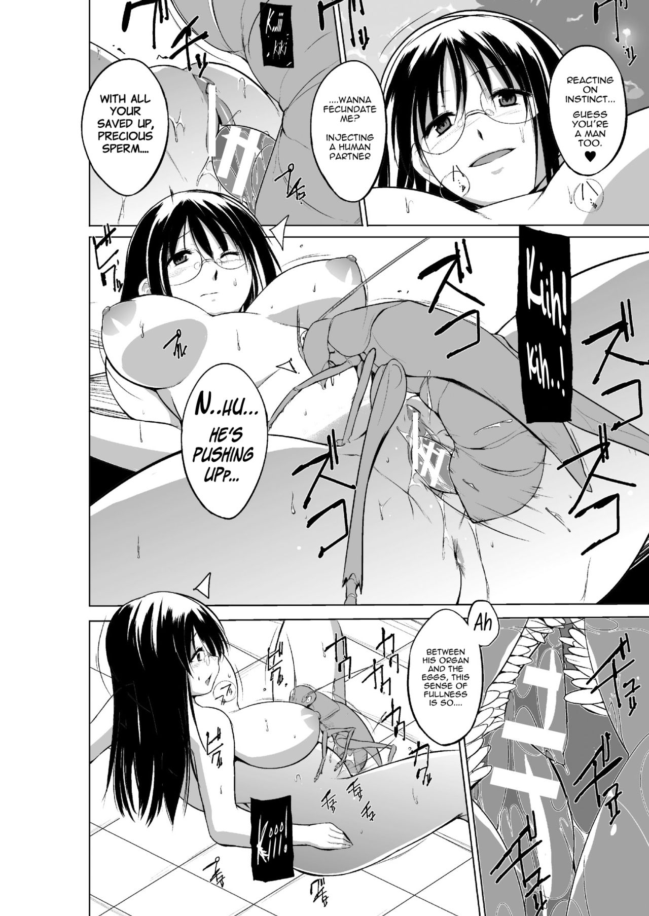 Mushi Asobi 2 Ch. 5 - Page 9