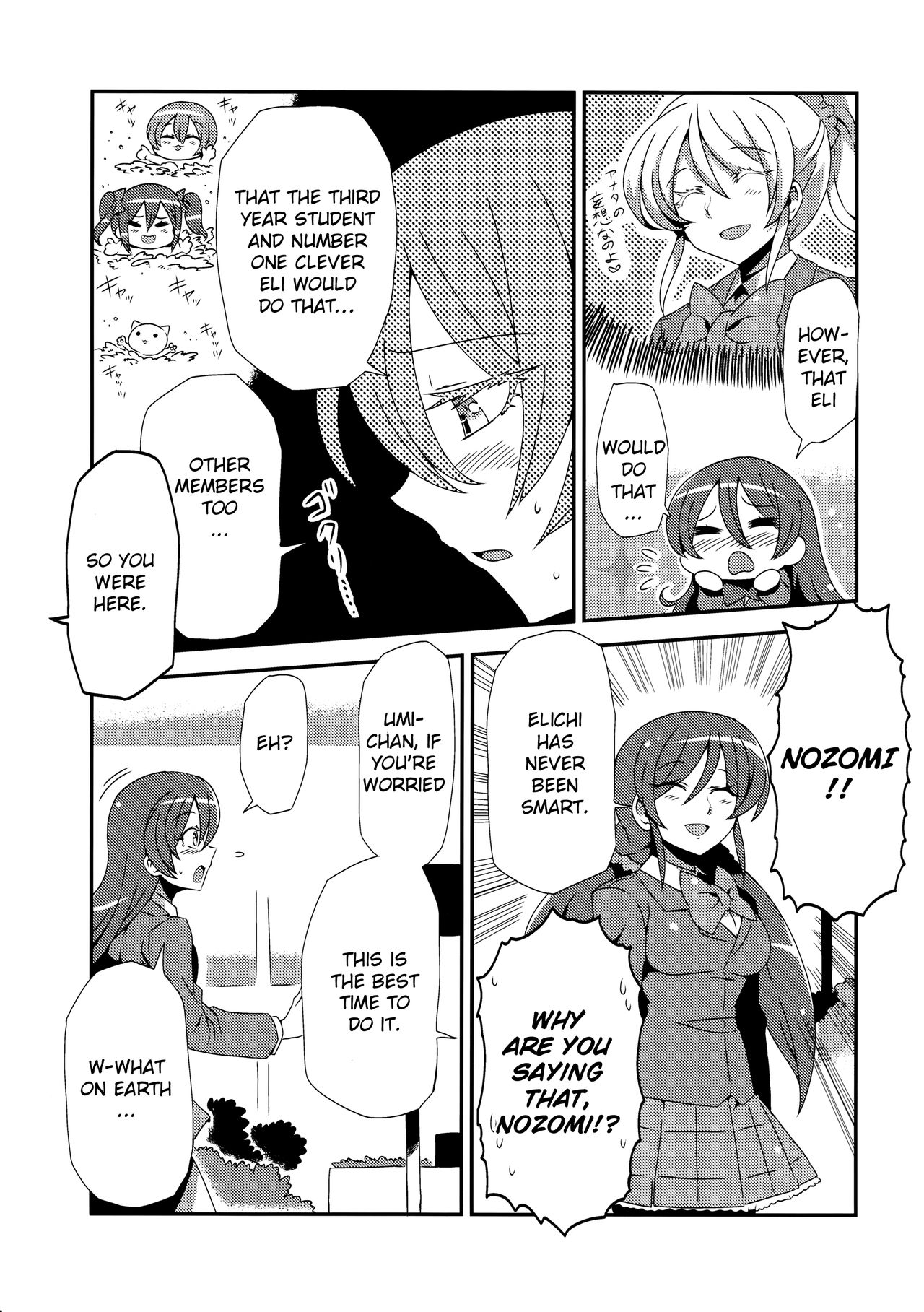 Hotobashiri no Umi - Page 21