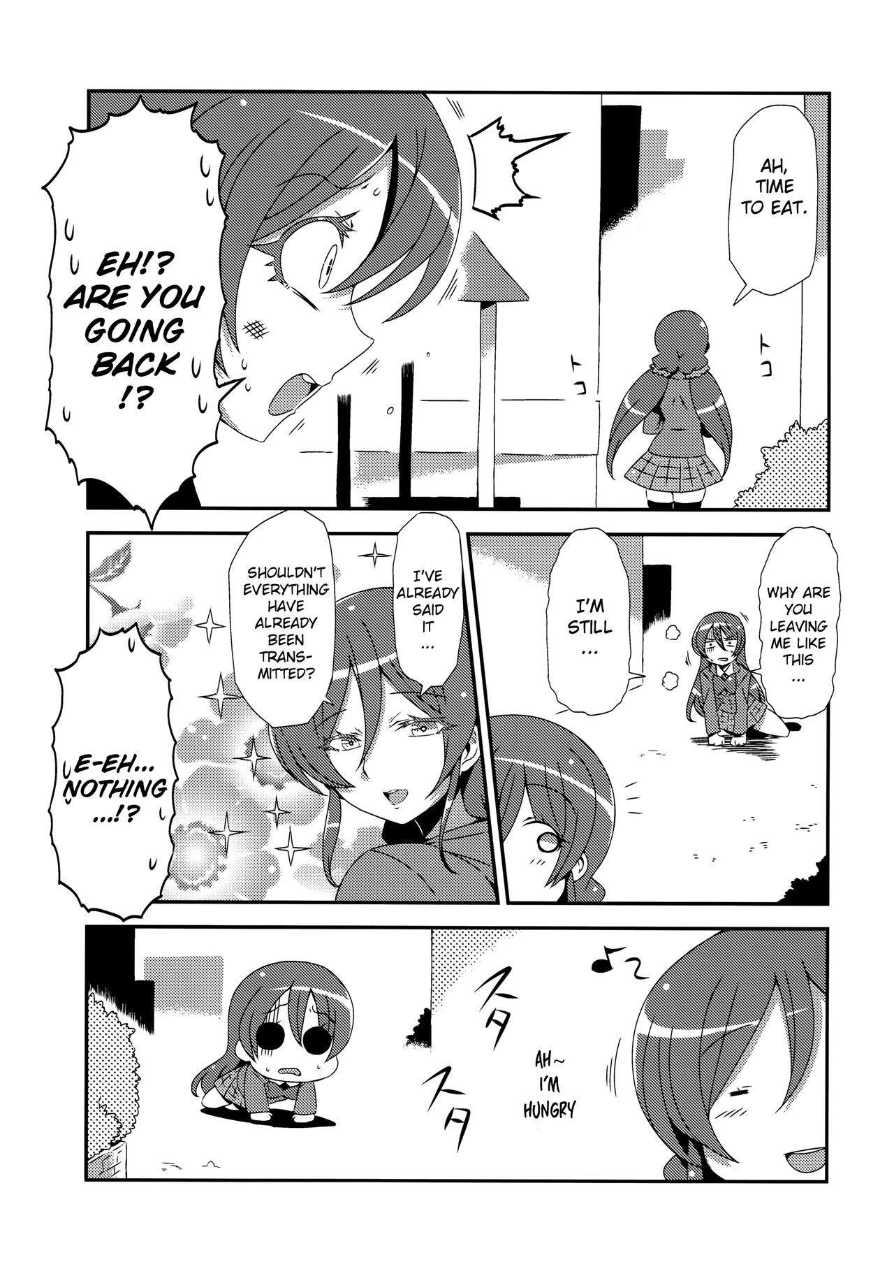 Hotobashiri no Umi - Page 23