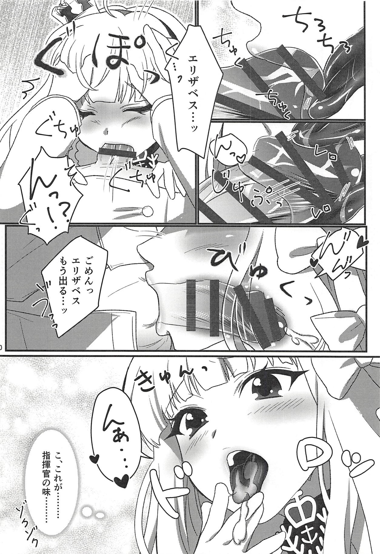 Royal Days! - Page 21