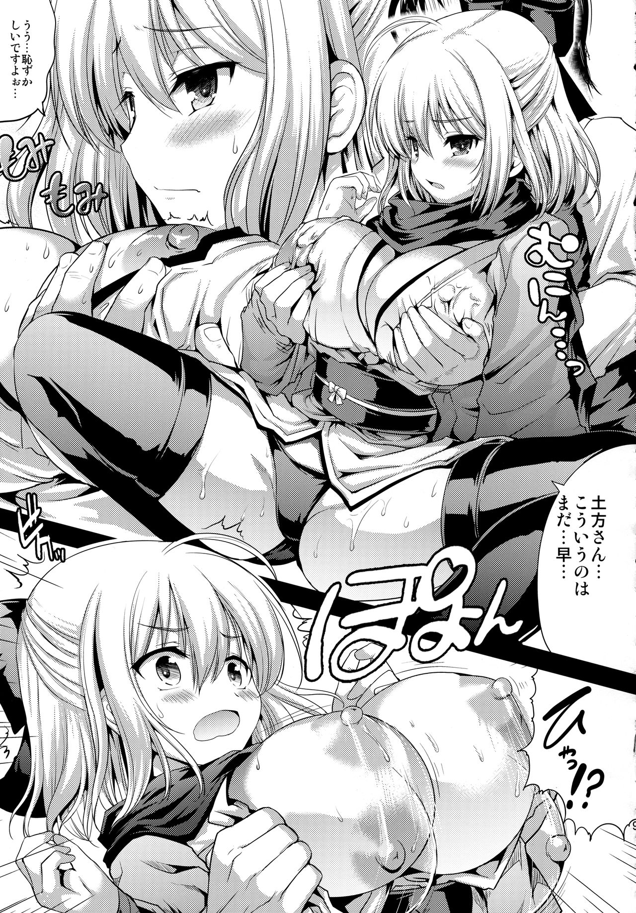 Preview page 8