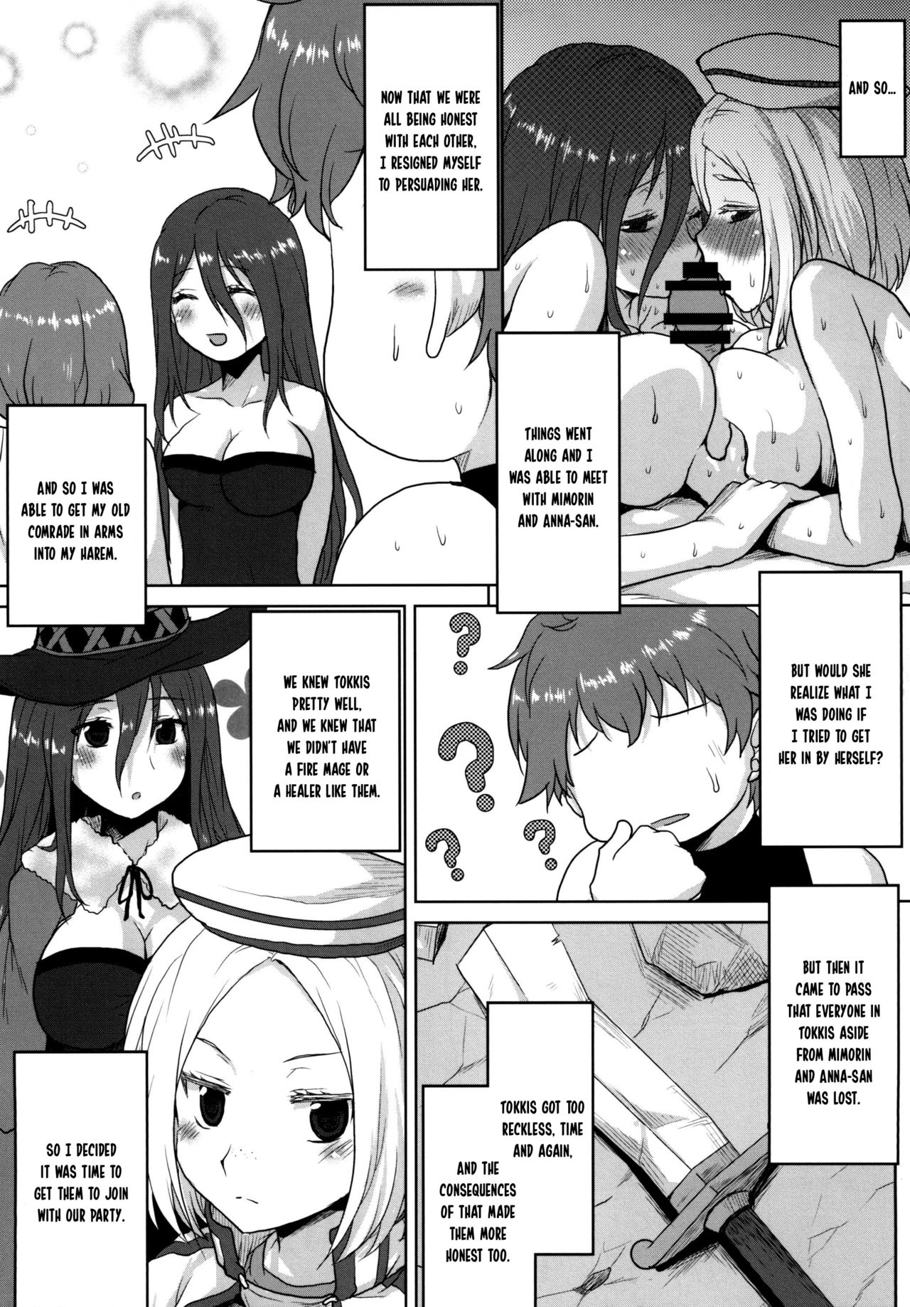Omodume BOX 34 - Page 13