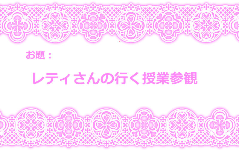 Touhou Request CG Shuu Sono 3 - Page 21