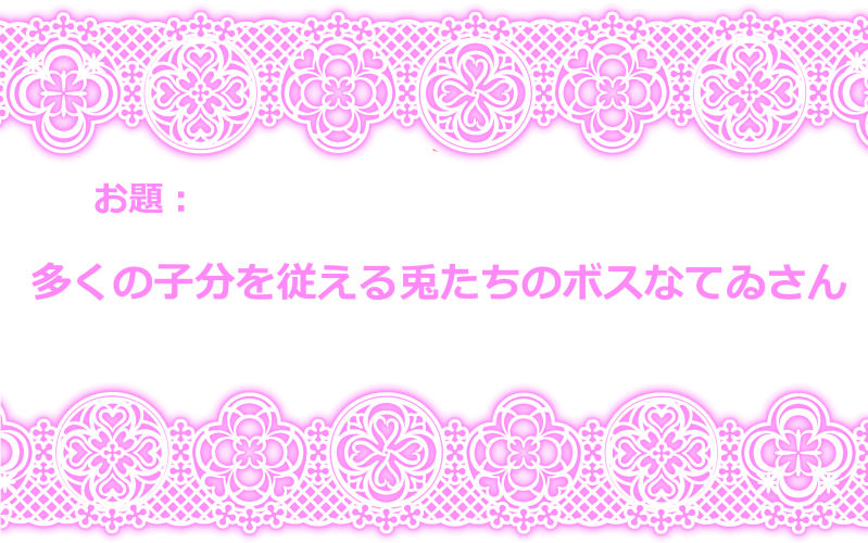 Touhou Request CG Shuu Sono 3 - Page 24