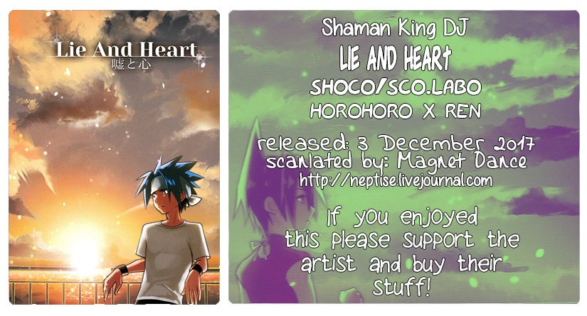 Lie and Heart - Page 31