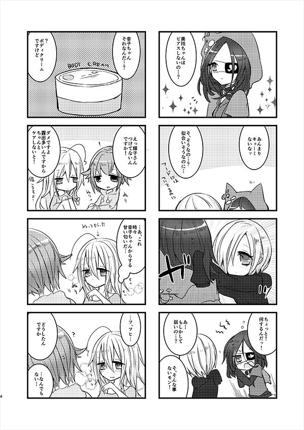 Preview page 3
