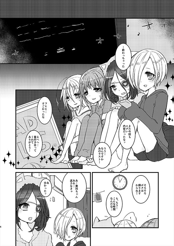 Preview page 5