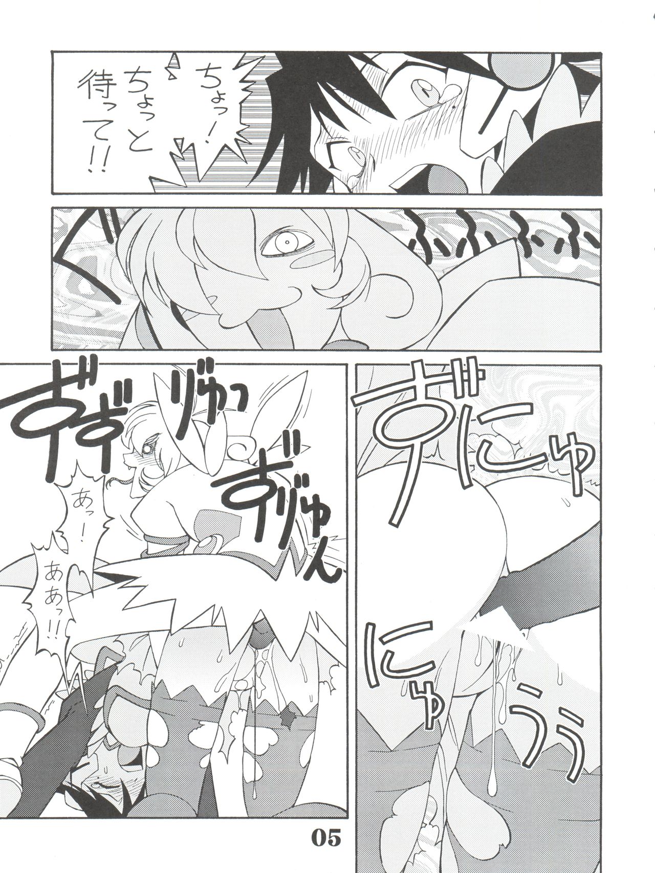 Preview page 7