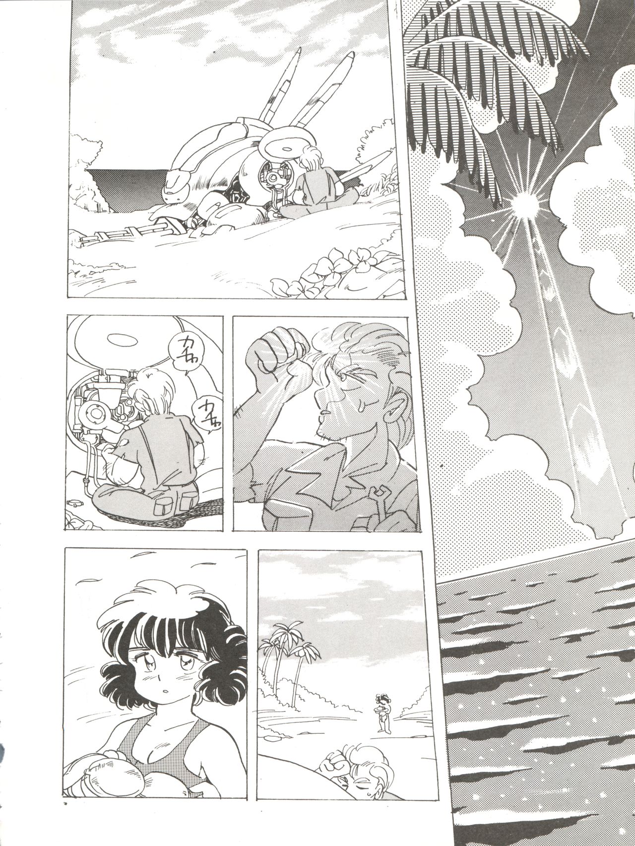 GIRL’S SCHOOL 2 - Page 24