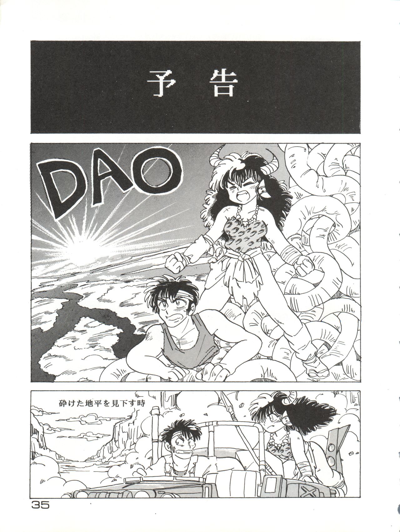 GIRL’S SCHOOL 2 - Page 35