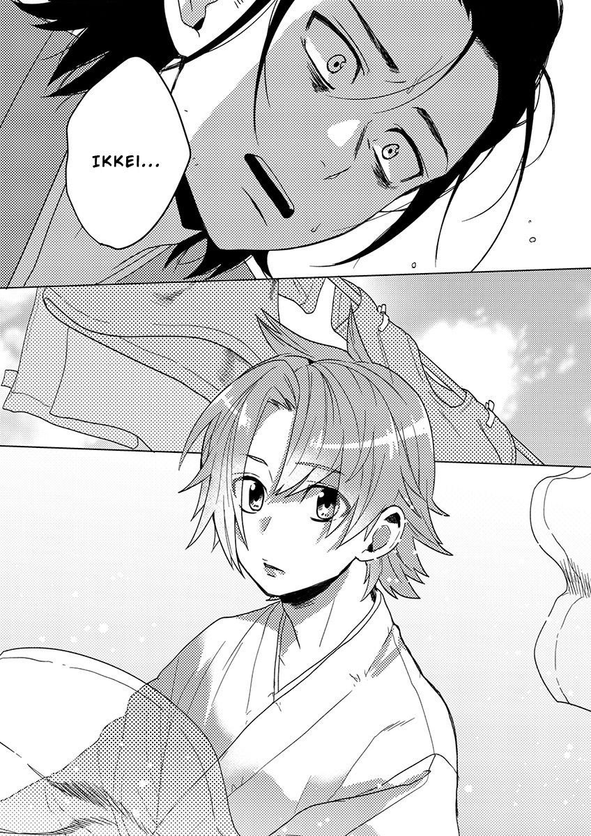 Samurai Lover - Page 137