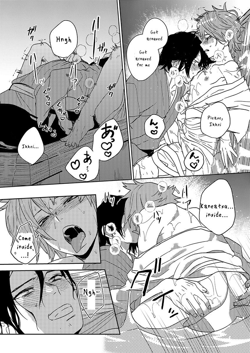 Samurai Lover - Page 157