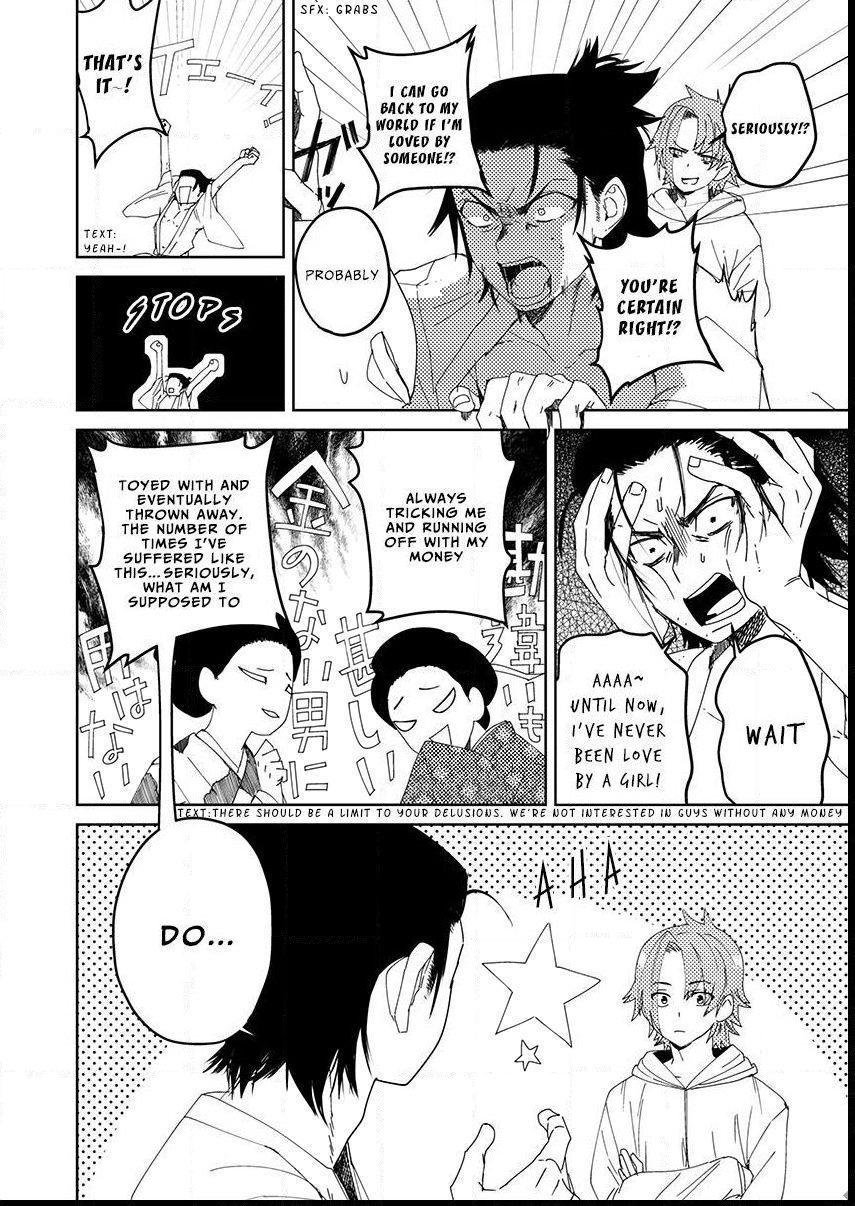 Samurai Lover - Page 16