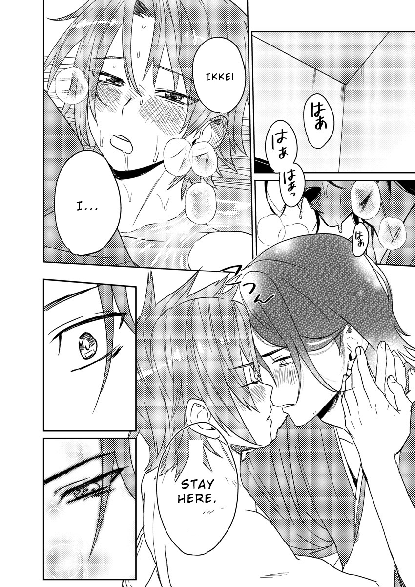 Samurai Lover - Page 160