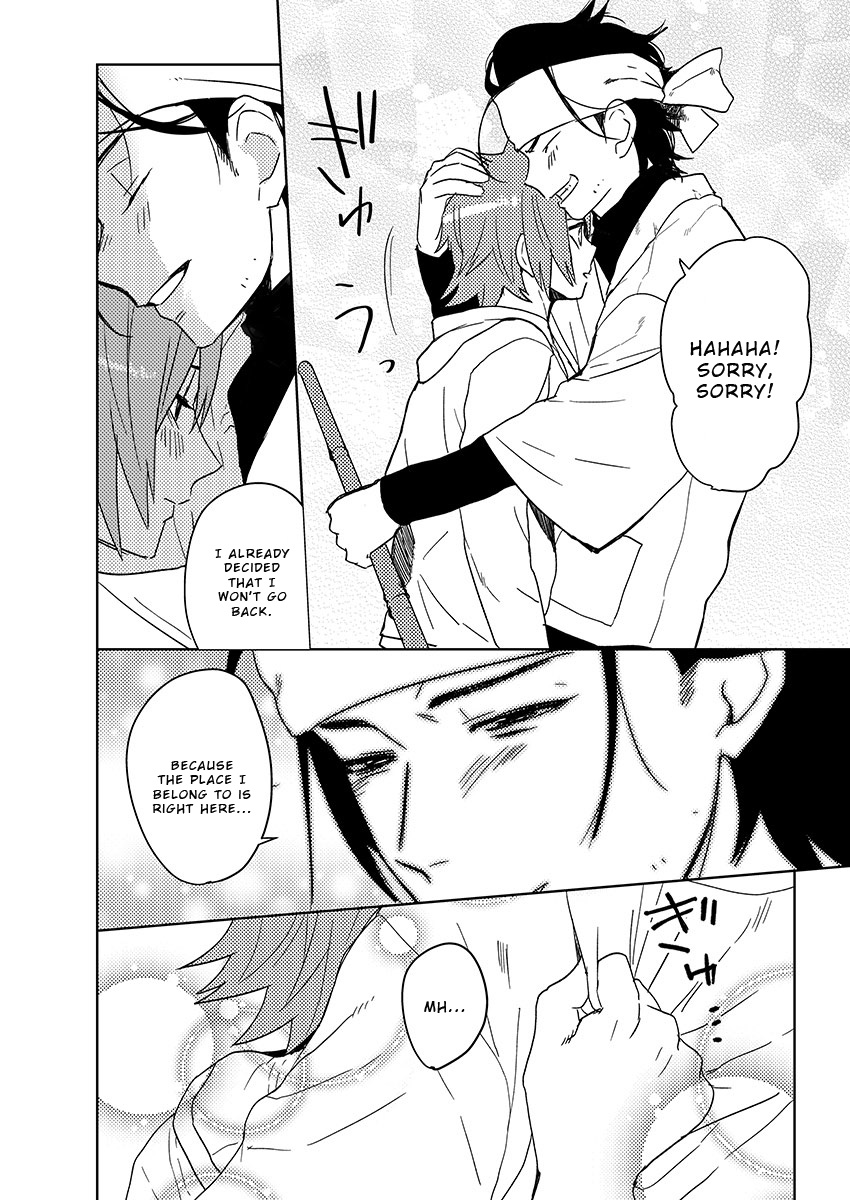 Samurai Lover - Page 164