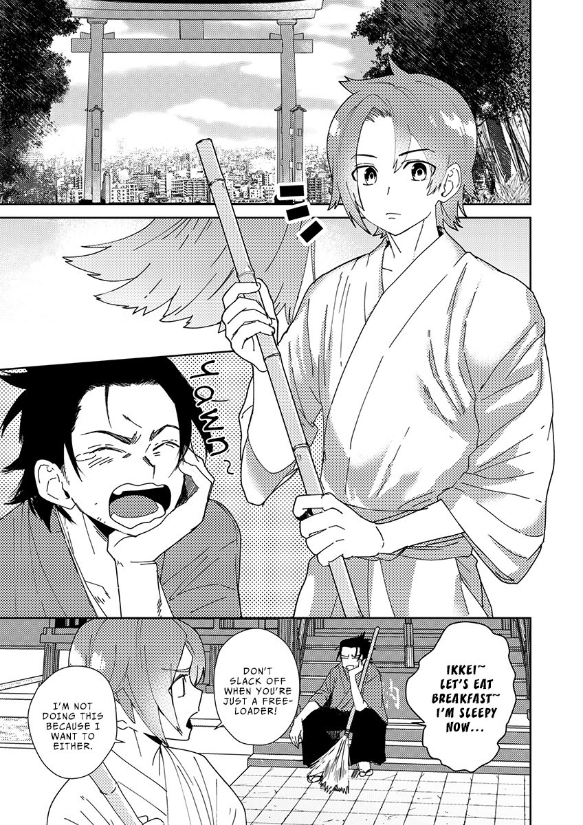 Samurai Lover - Page 31