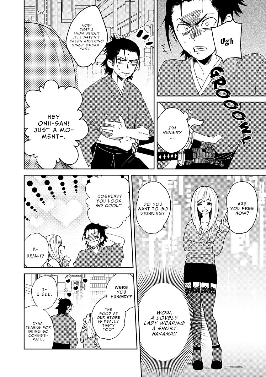Samurai Lover - Page 38
