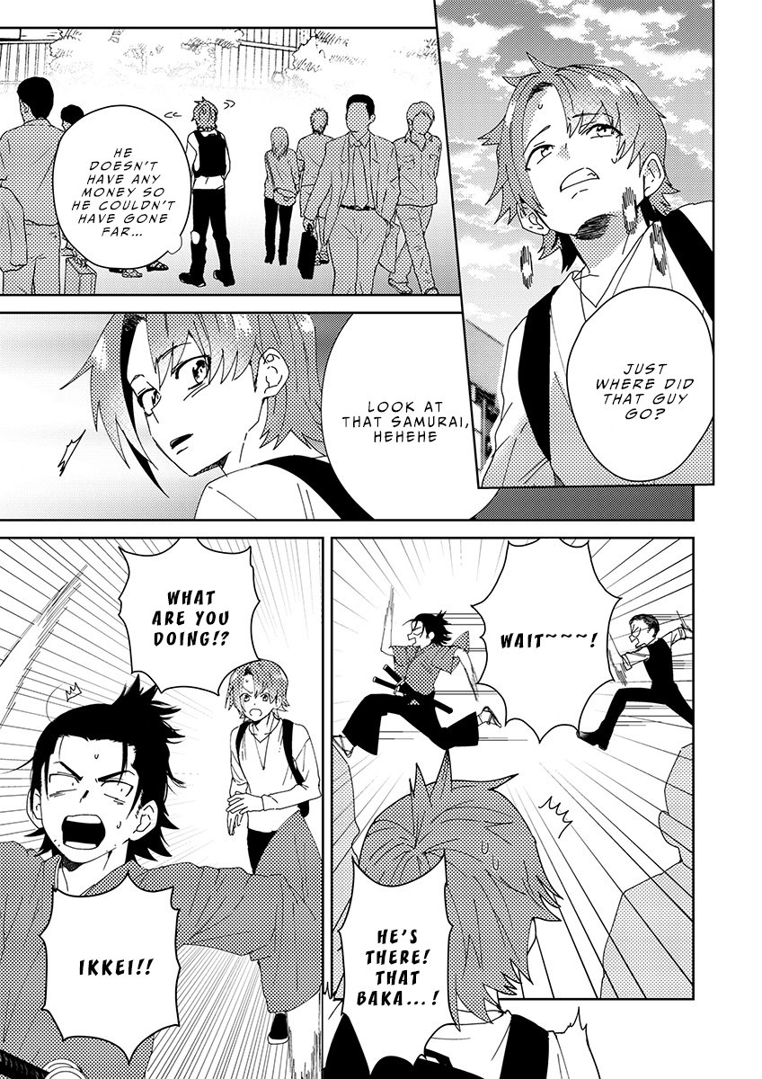 Samurai Lover - Page 43