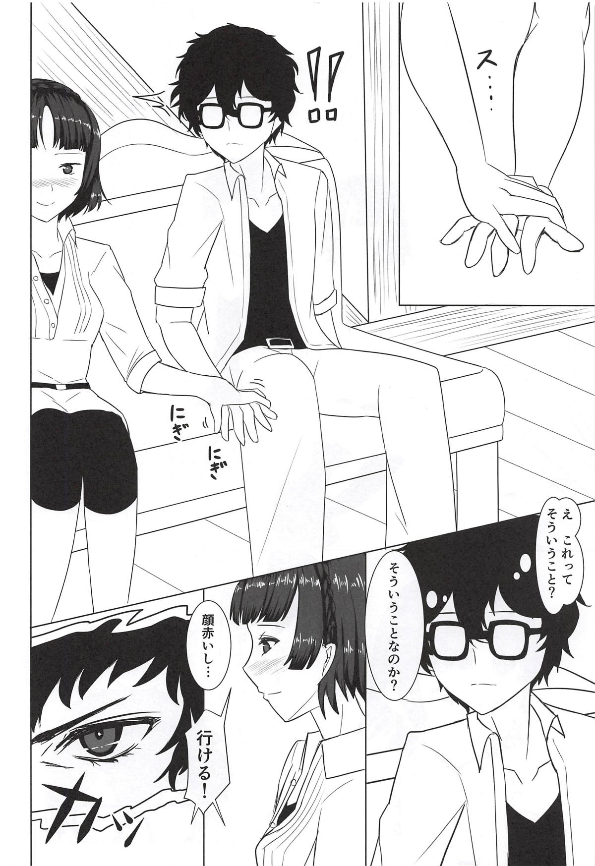 Preview page 3