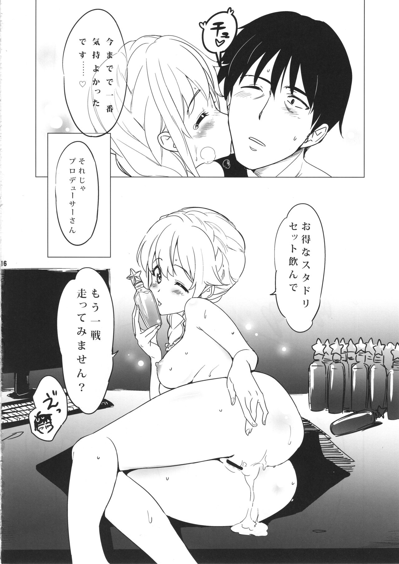 Producer Management - Page 15
