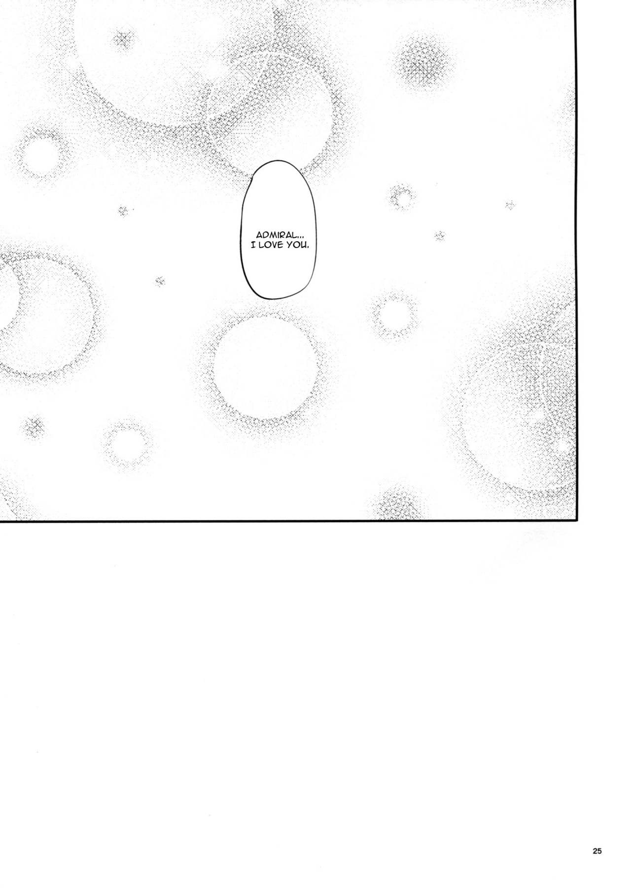 Kono Mune no Takanari wo - Page 24