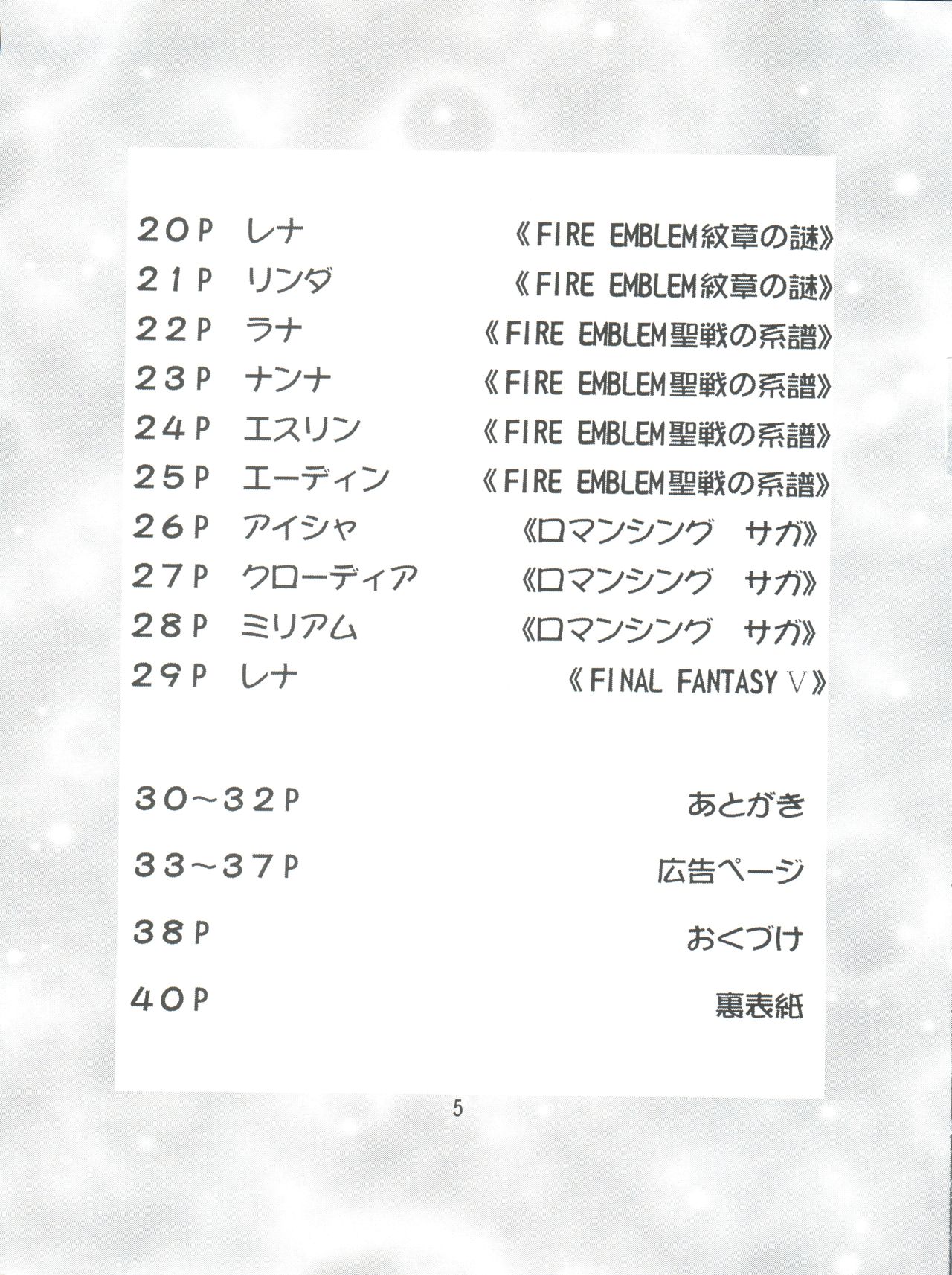 Preview page 5